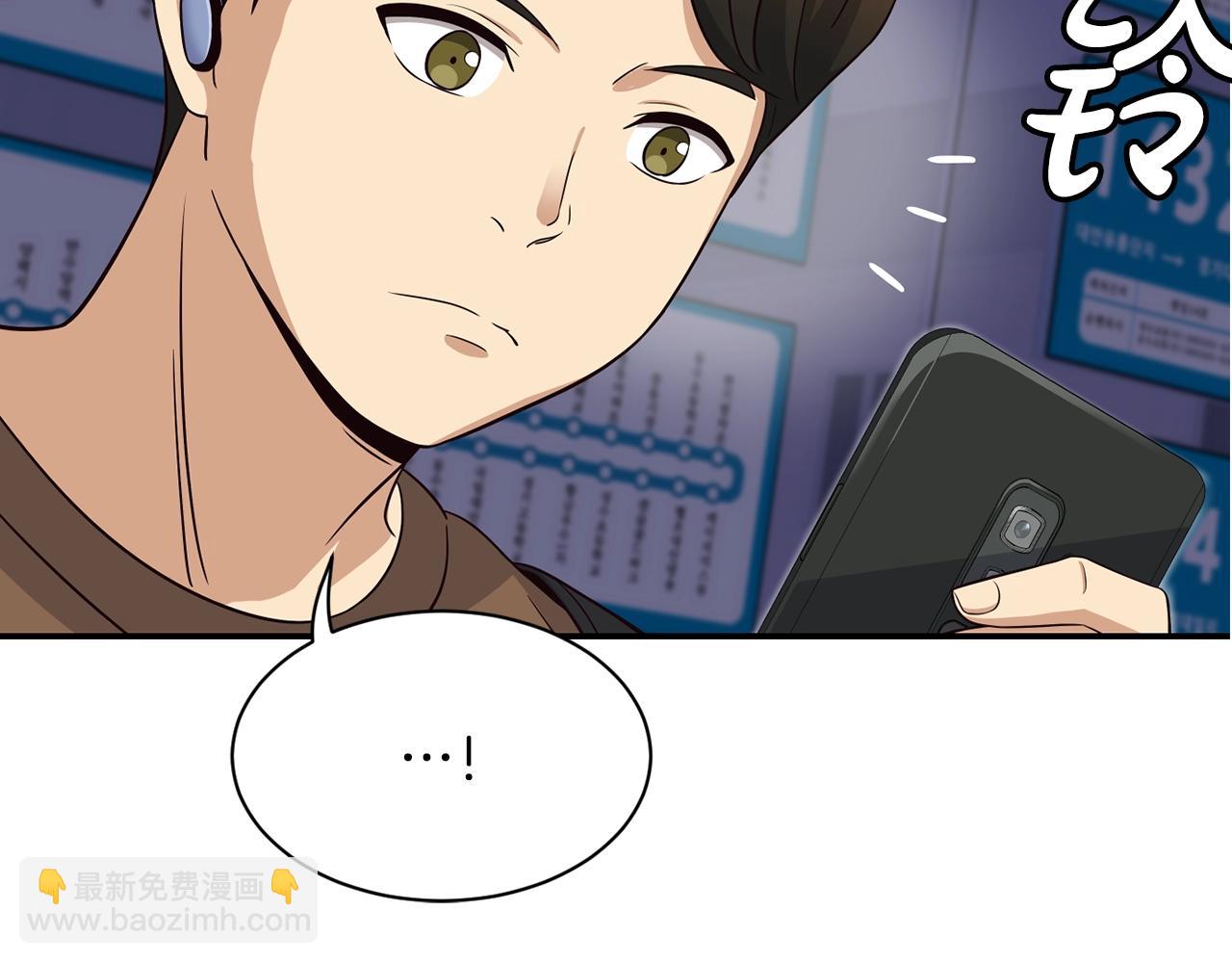 撿回一個異界女團 - 第35話 置景開始！(4/5) - 1