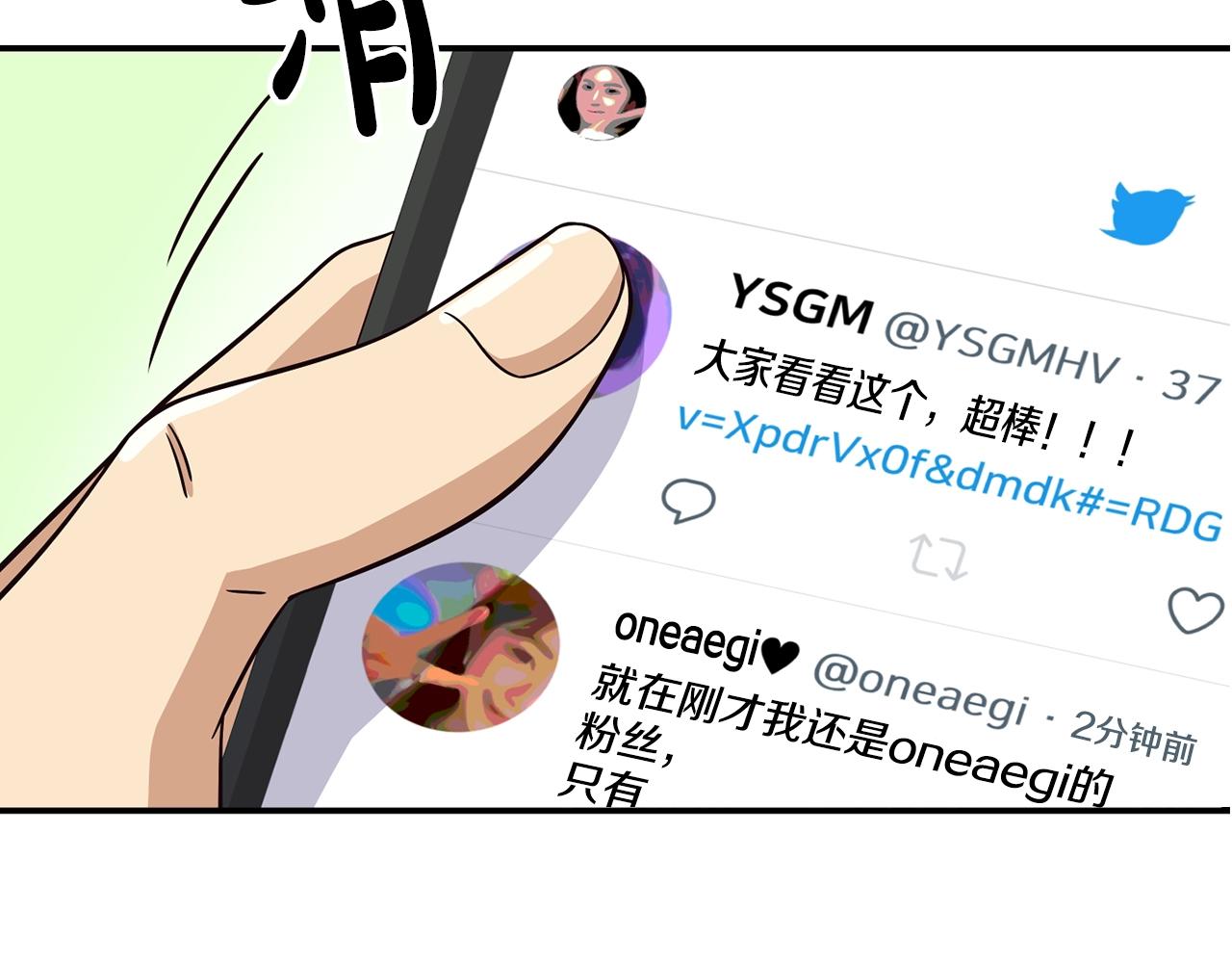 撿回一個異界女團 - 第35話 置景開始！(4/5) - 3