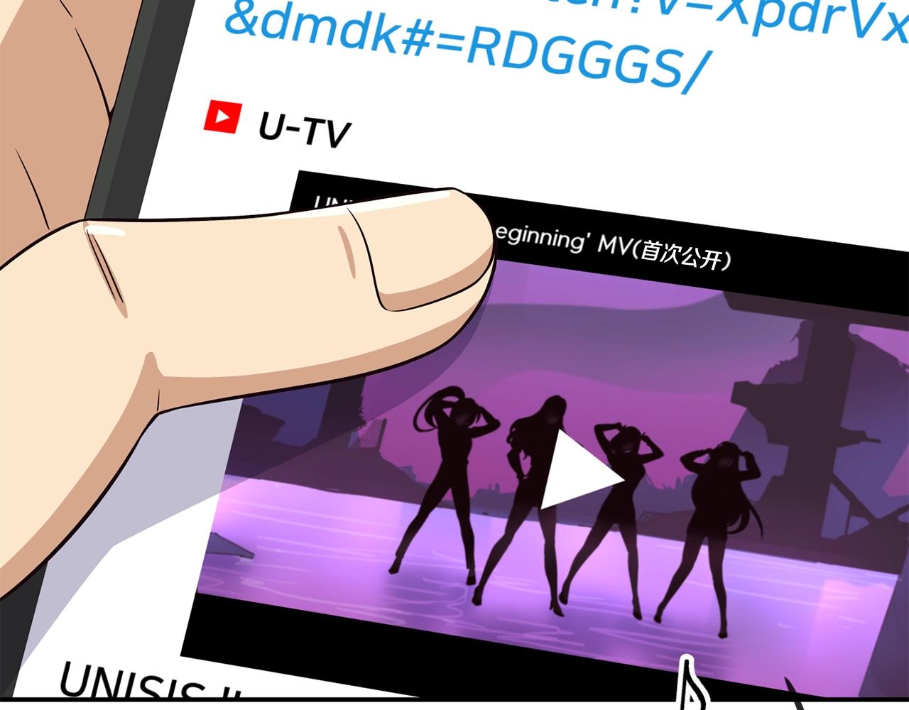 撿回一個異界女團 - 第35話 置景開始！(4/5) - 6