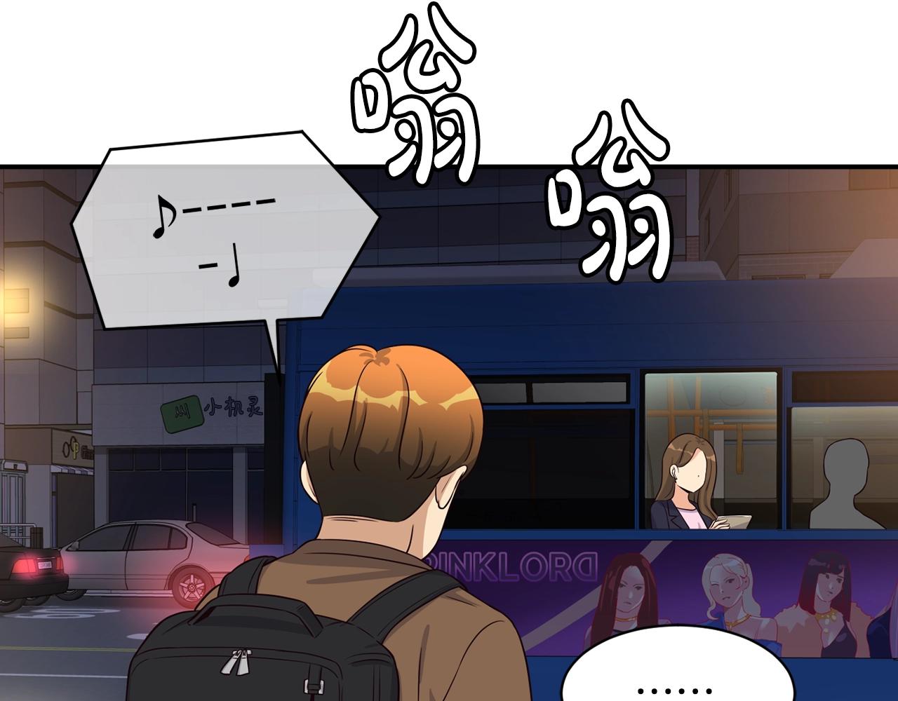 撿回一個異界女團 - 第35話 置景開始！(4/5) - 2