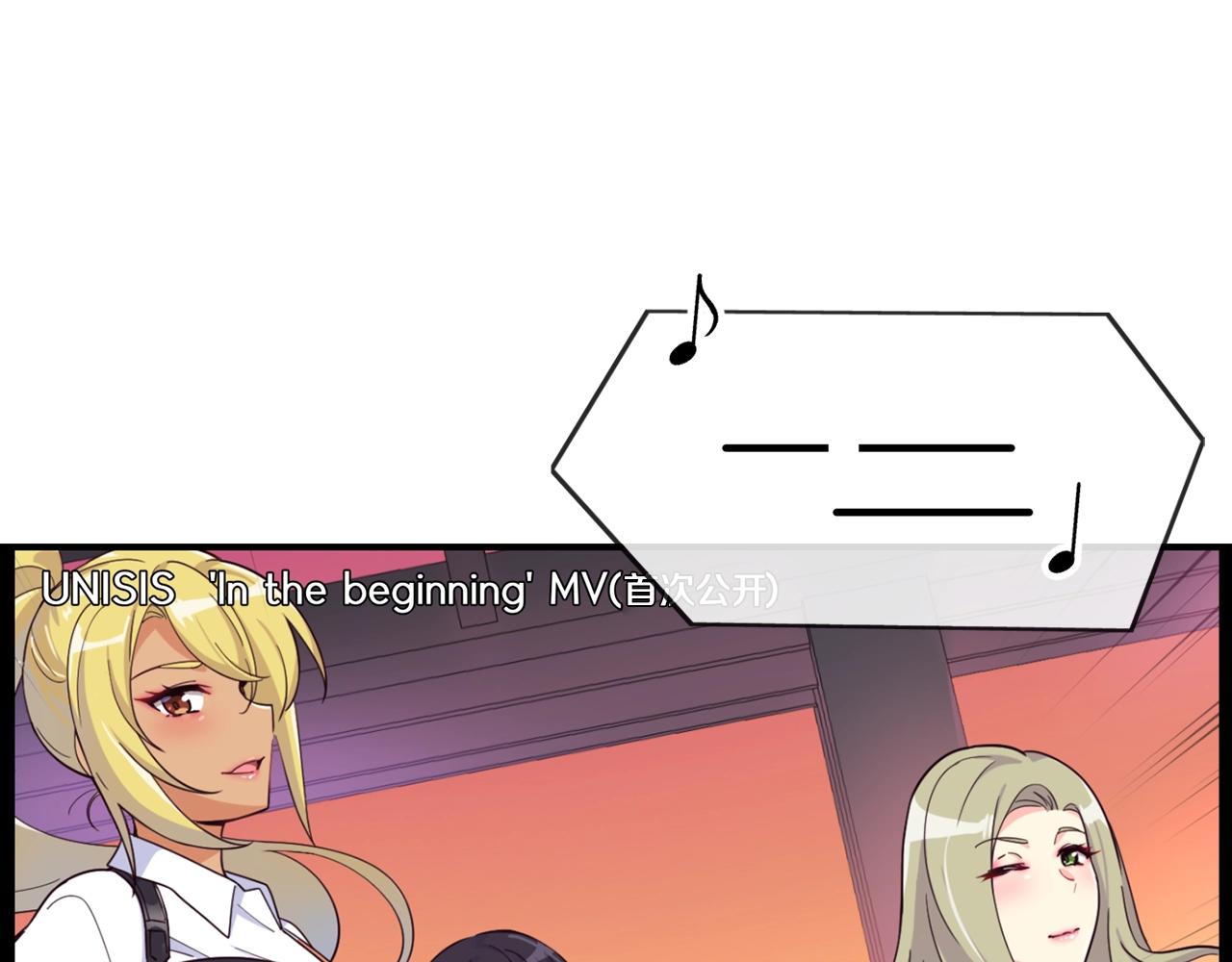 撿回一個異界女團 - 第35話 置景開始！(4/5) - 1