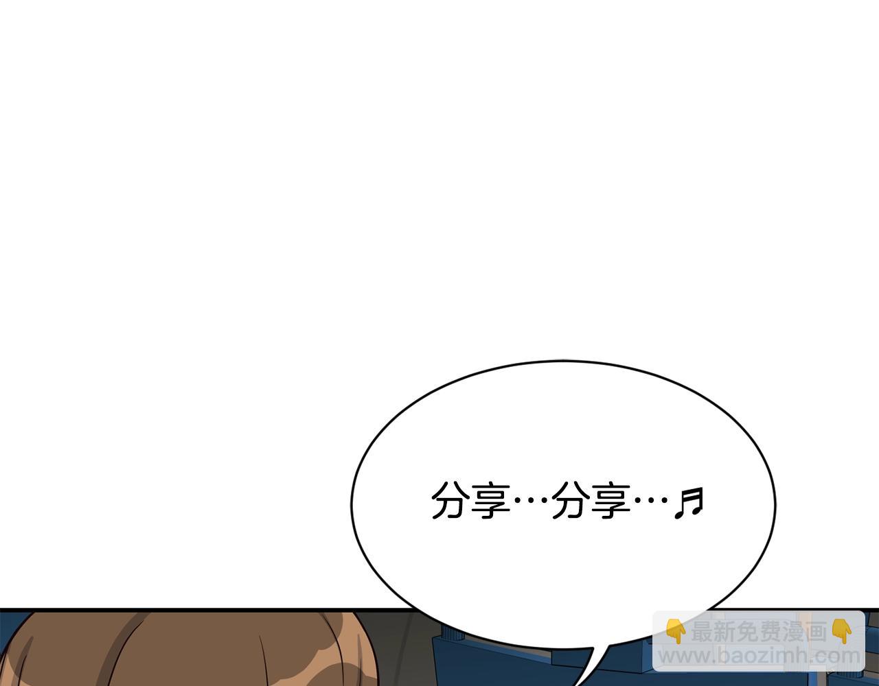 撿回一個異界女團 - 第35話 置景開始！(4/5) - 8