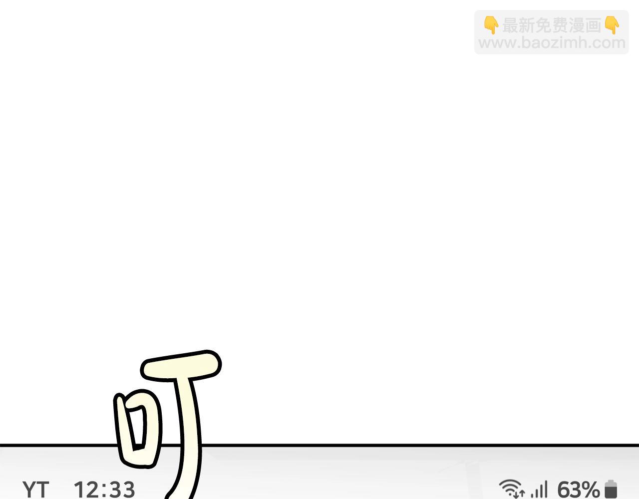 撿回一個異界女團 - 第35話 置景開始！(4/5) - 2