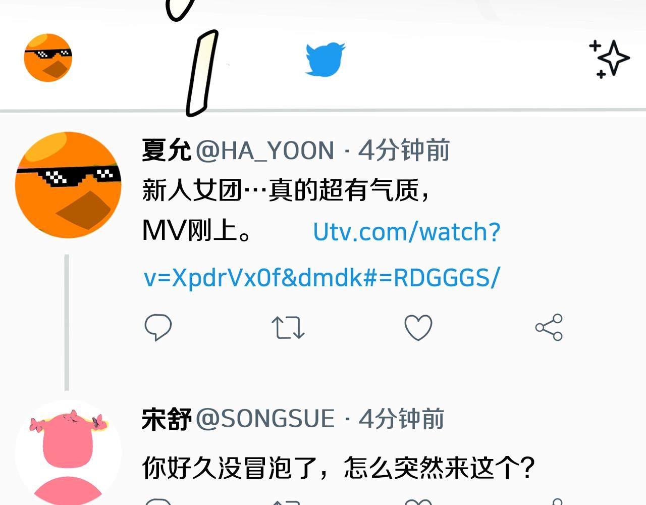 撿回一個異界女團 - 第35話 置景開始！(4/5) - 3