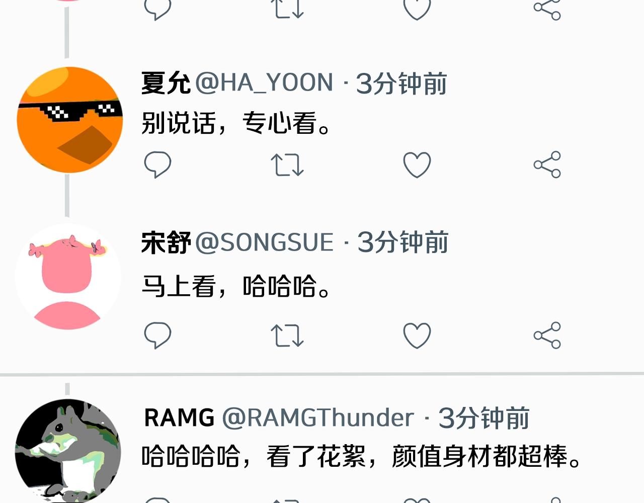 撿回一個異界女團 - 第35話 置景開始！(4/5) - 4