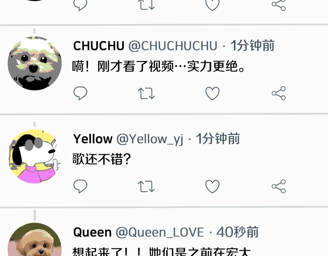 撿回一個異界女團 - 第35話 置景開始！(4/5) - 5