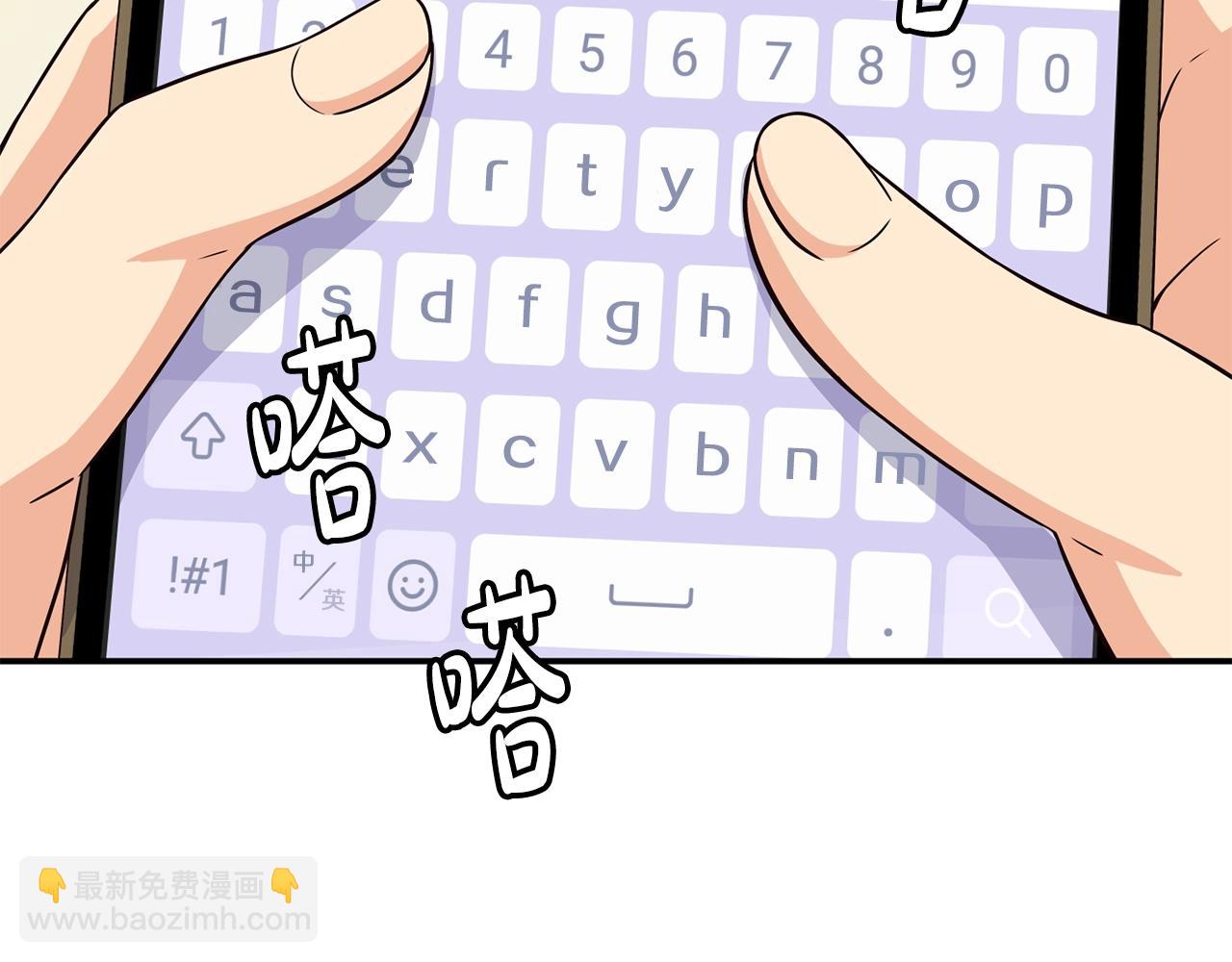 撿回一個異界女團 - 第35話 置景開始！(4/5) - 3