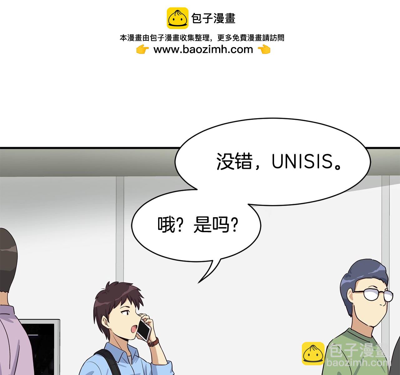 撿回一個異界女團 - 第35話 置景開始！(1/5) - 2