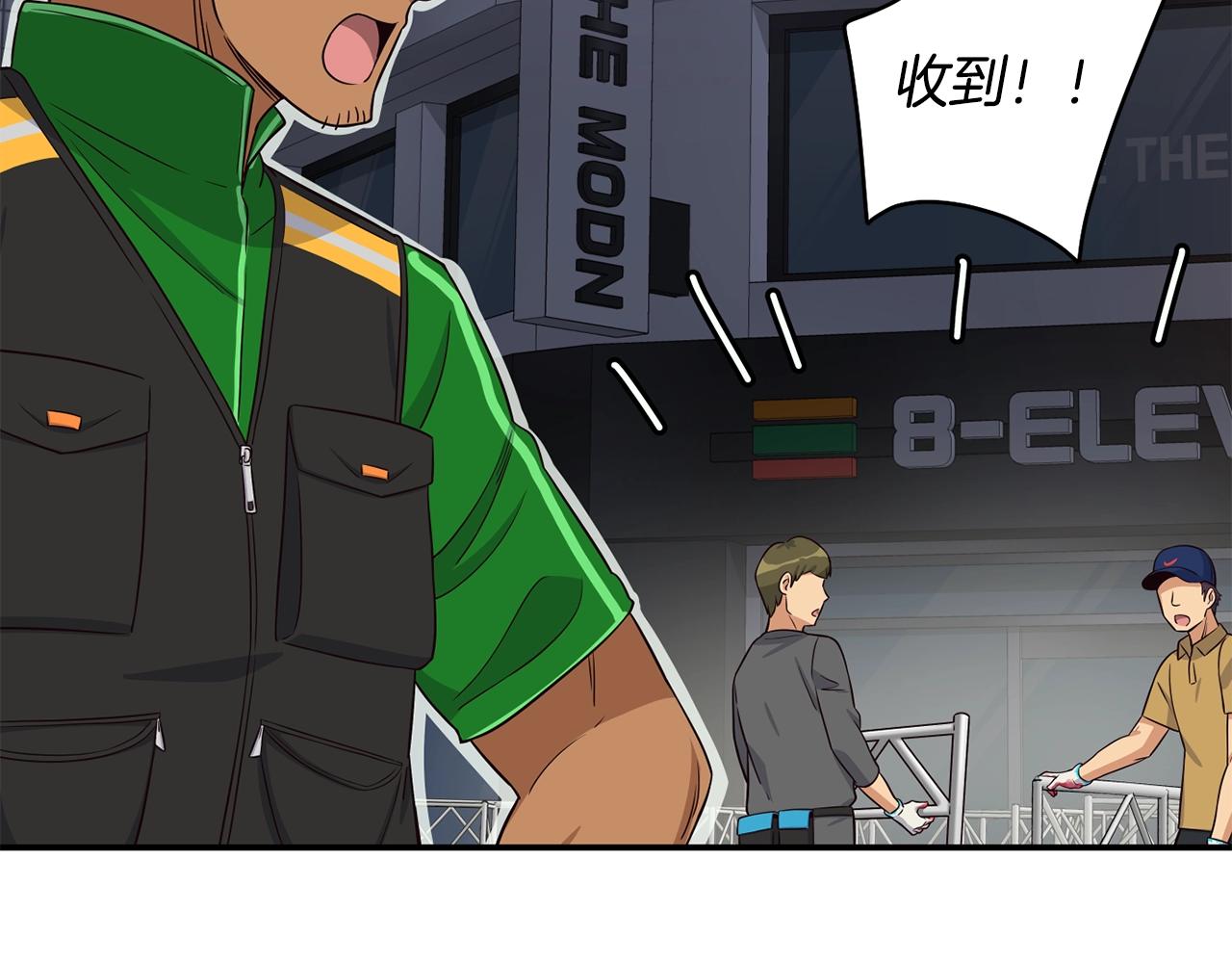 撿回一個異界女團 - 第35話 置景開始！(5/5) - 4