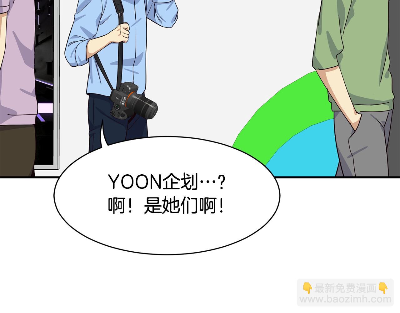 撿回一個異界女團 - 第35話 置景開始！(1/5) - 3