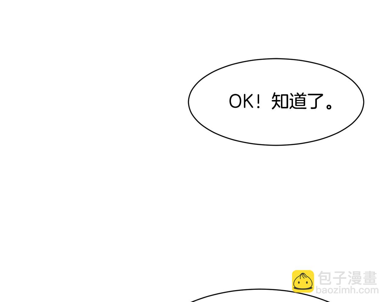 撿回一個異界女團 - 第35話 置景開始！(1/5) - 4