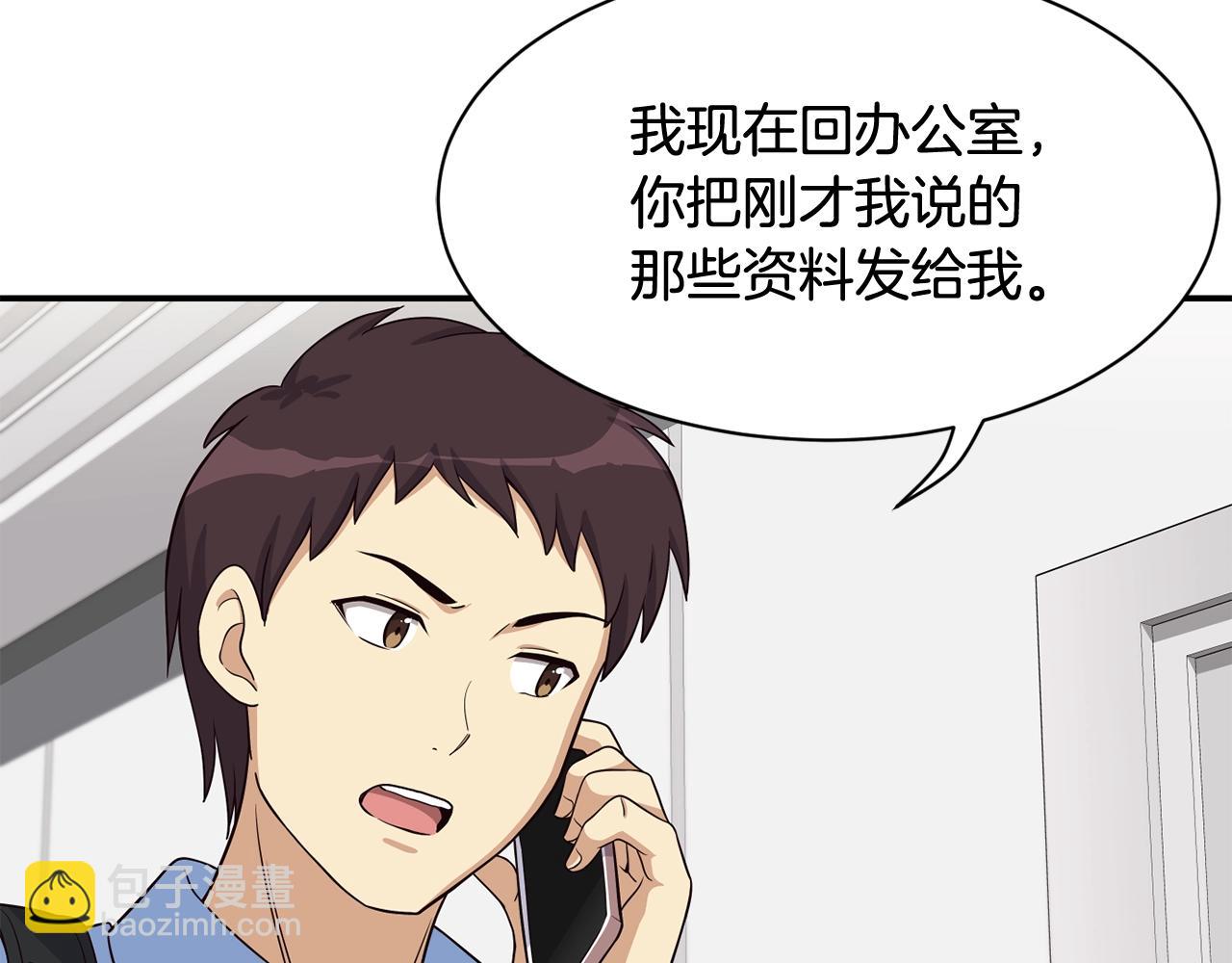 撿回一個異界女團 - 第35話 置景開始！(1/5) - 5