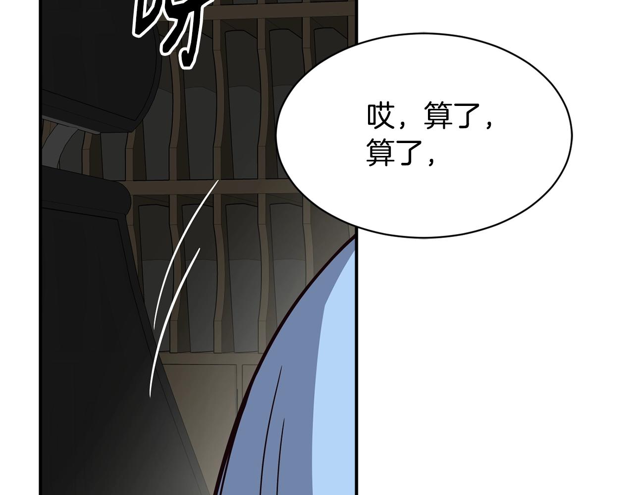 撿回一個異界女團 - 第35話 置景開始！(2/5) - 5