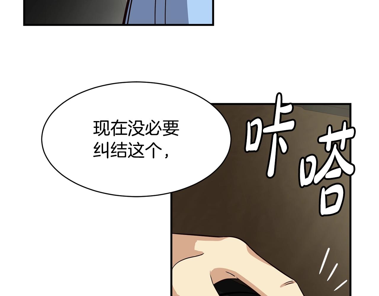 撿回一個異界女團 - 第35話 置景開始！(2/5) - 6