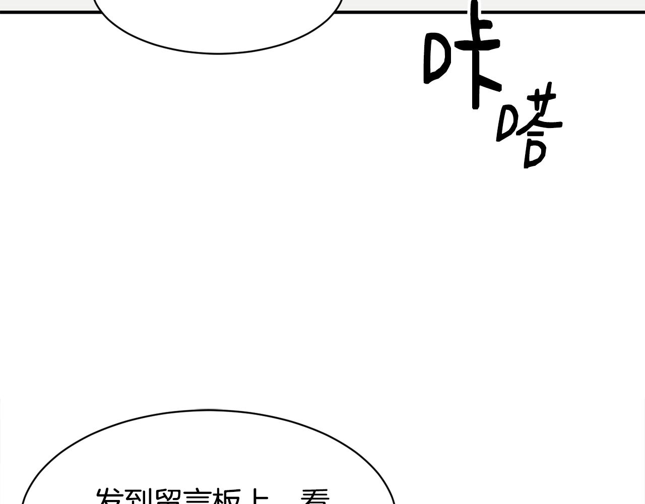 撿回一個異界女團 - 第35話 置景開始！(2/5) - 2