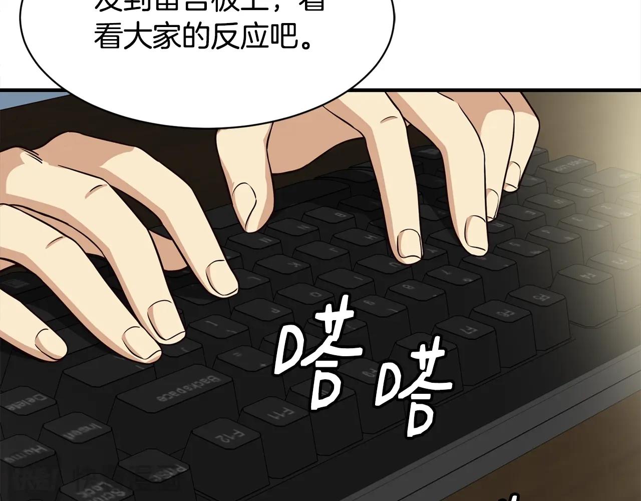 撿回一個異界女團 - 第35話 置景開始！(2/5) - 3