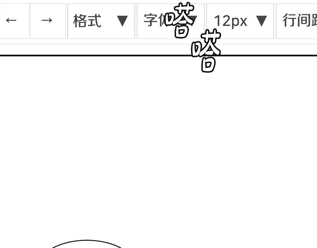 撿回一個異界女團 - 第35話 置景開始！(2/5) - 7