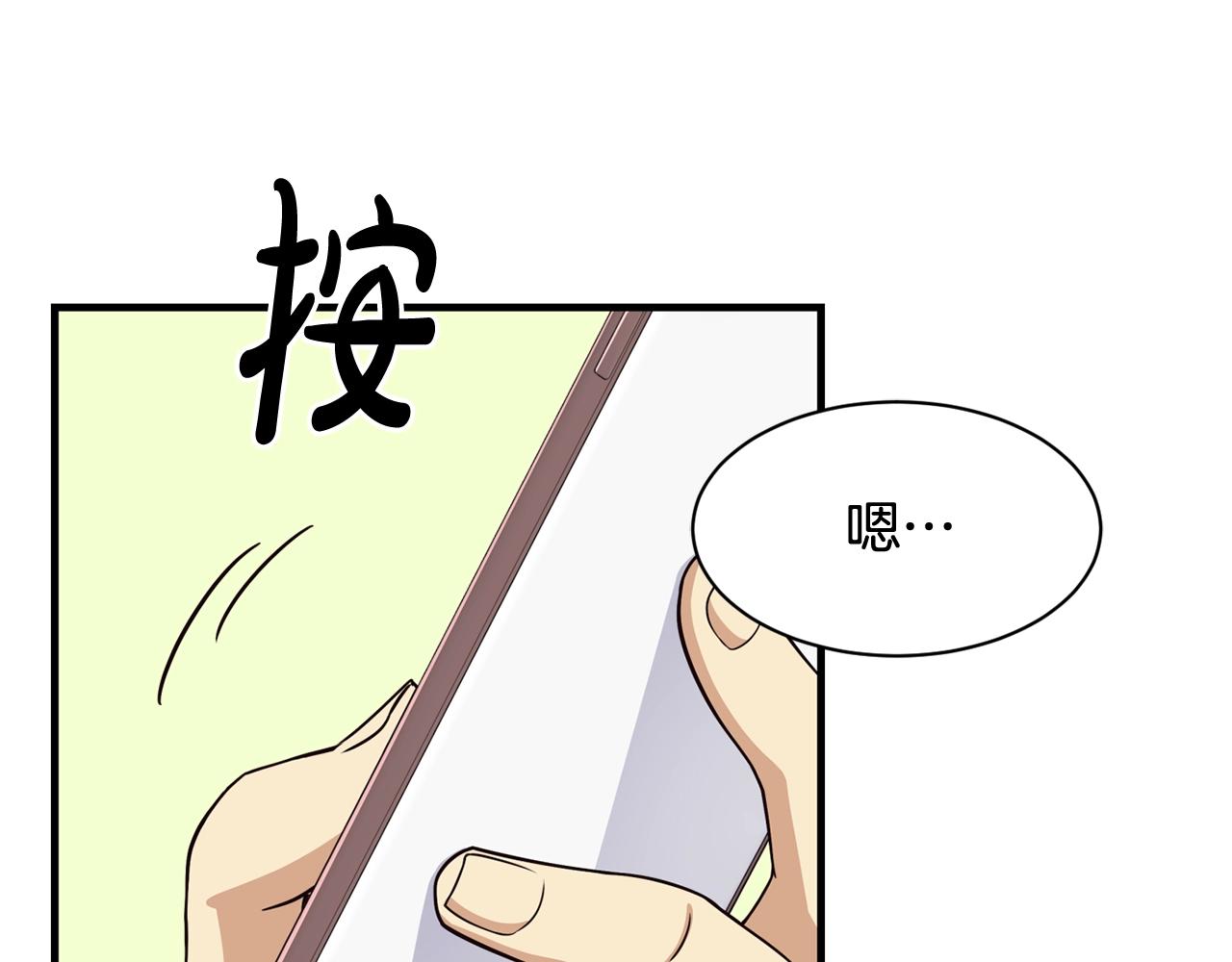 撿回一個異界女團 - 第35話 置景開始！(1/5) - 7