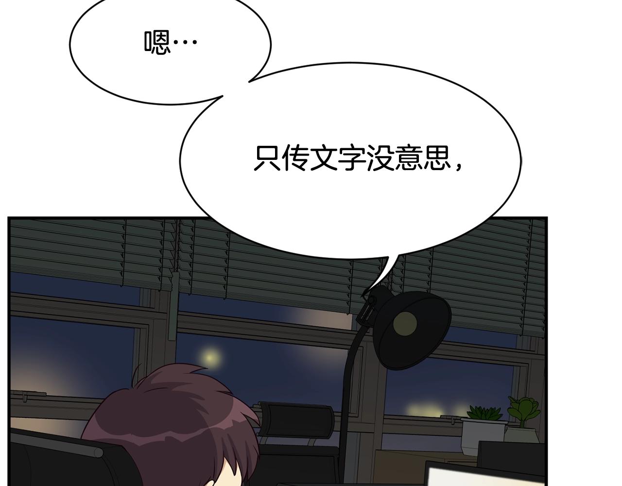 撿回一個異界女團 - 第35話 置景開始！(2/5) - 8