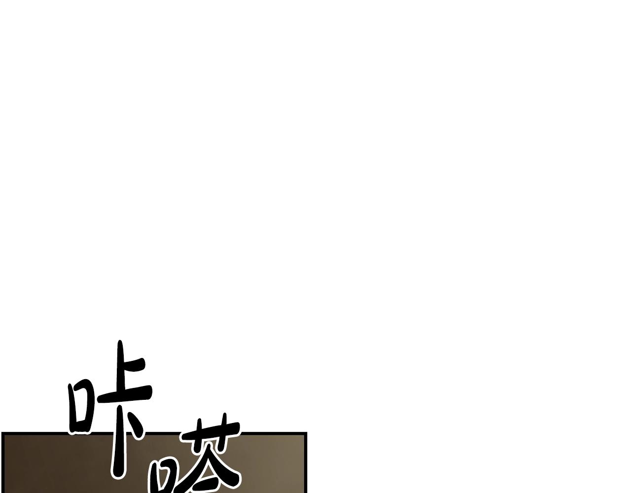 撿回一個異界女團 - 第35話 置景開始！(2/5) - 2