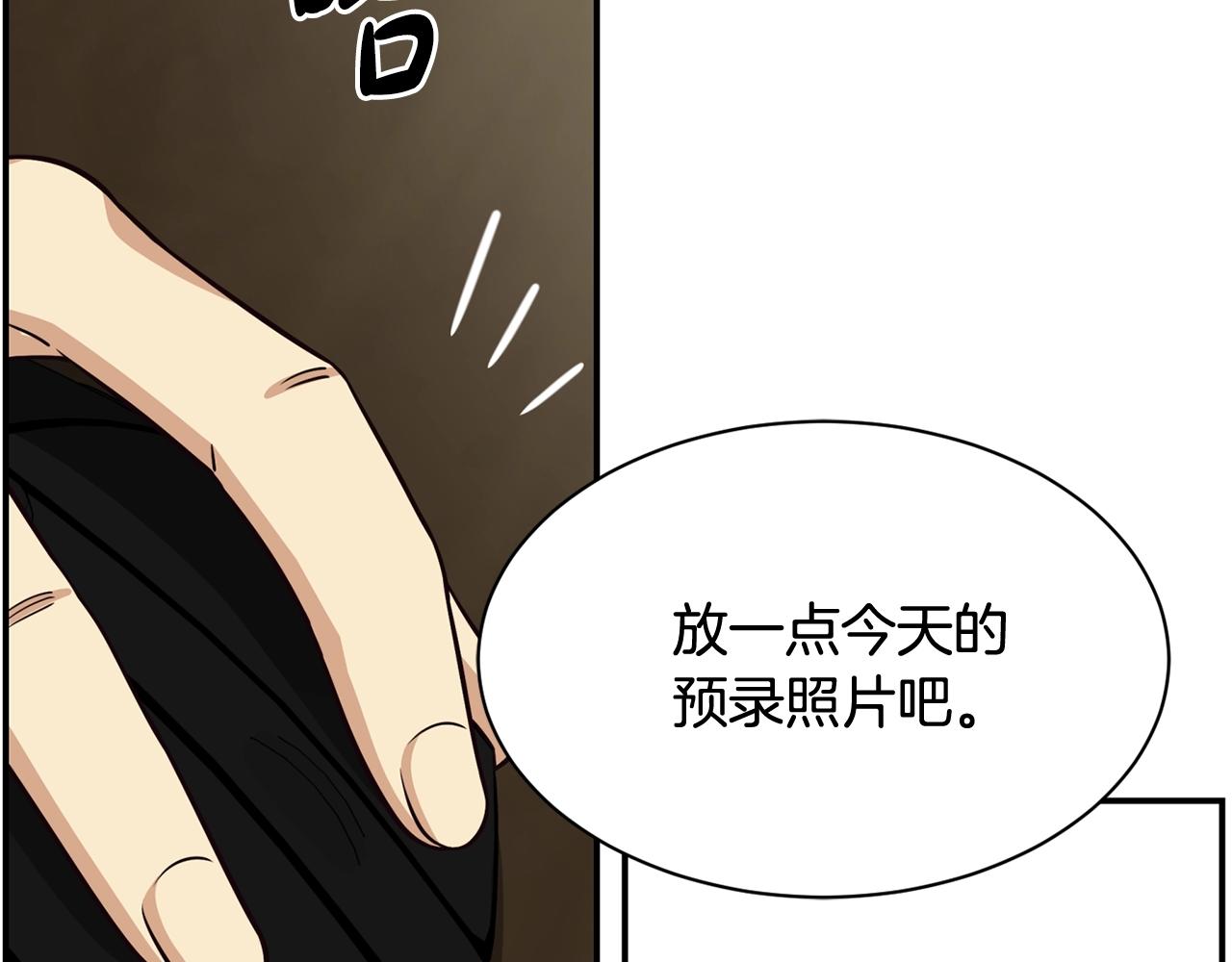 撿回一個異界女團 - 第35話 置景開始！(2/5) - 3