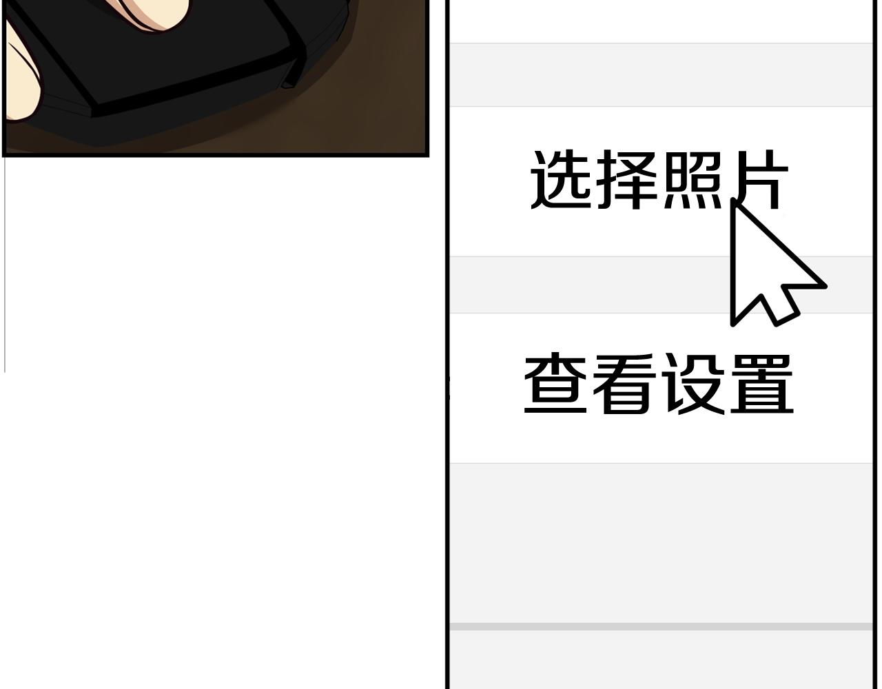 撿回一個異界女團 - 第35話 置景開始！(2/5) - 4