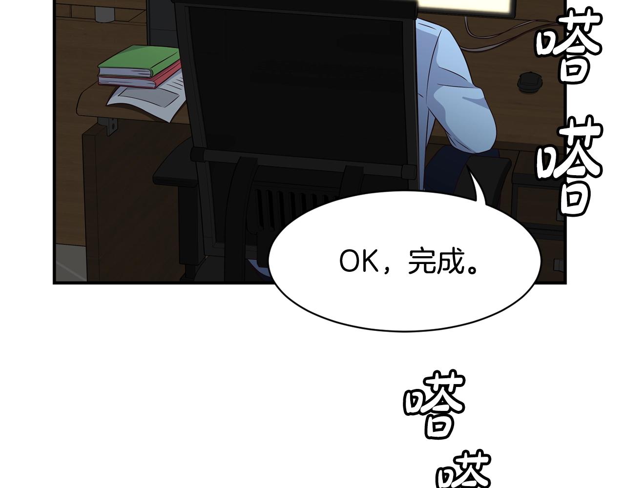 撿回一個異界女團 - 第35話 置景開始！(2/5) - 7