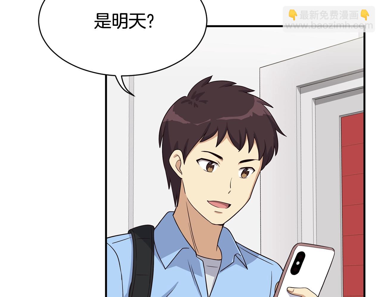 撿回一個異界女團 - 第35話 置景開始！(1/5) - 1