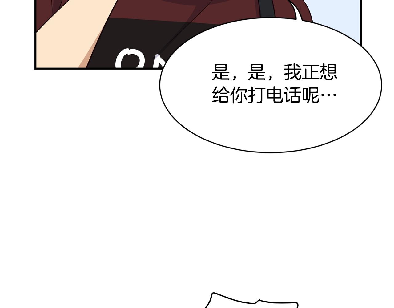 撿回一個異界女團 - 第35話 置景開始！(2/5) - 4