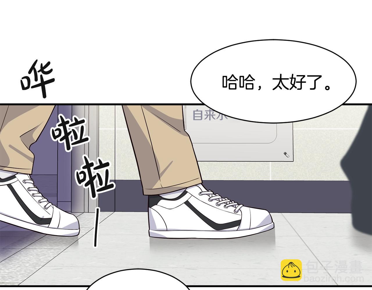 撿回一個異界女團 - 第35話 置景開始！(2/5) - 8