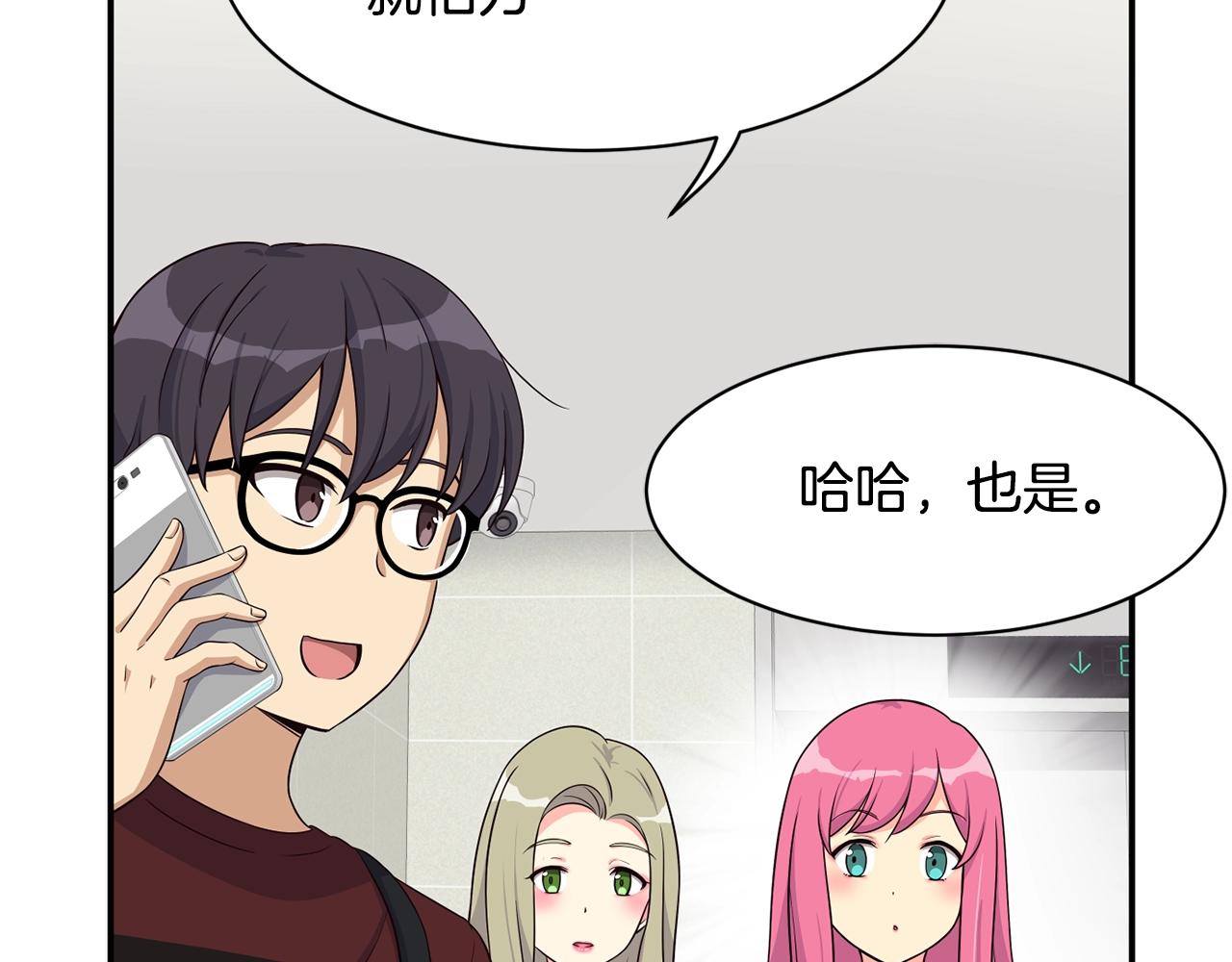 撿回一個異界女團 - 第35話 置景開始！(2/5) - 2