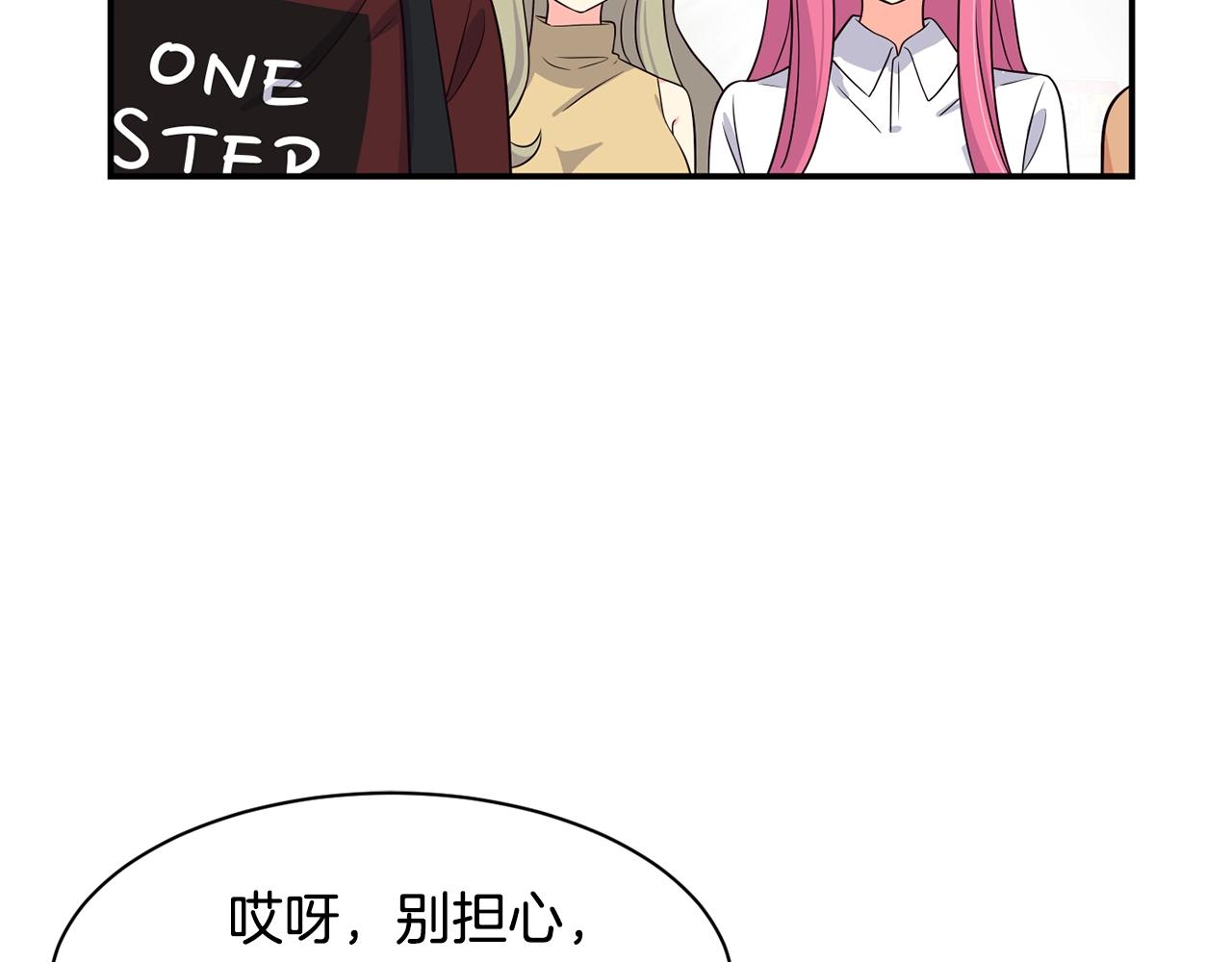 撿回一個異界女團 - 第35話 置景開始！(2/5) - 3