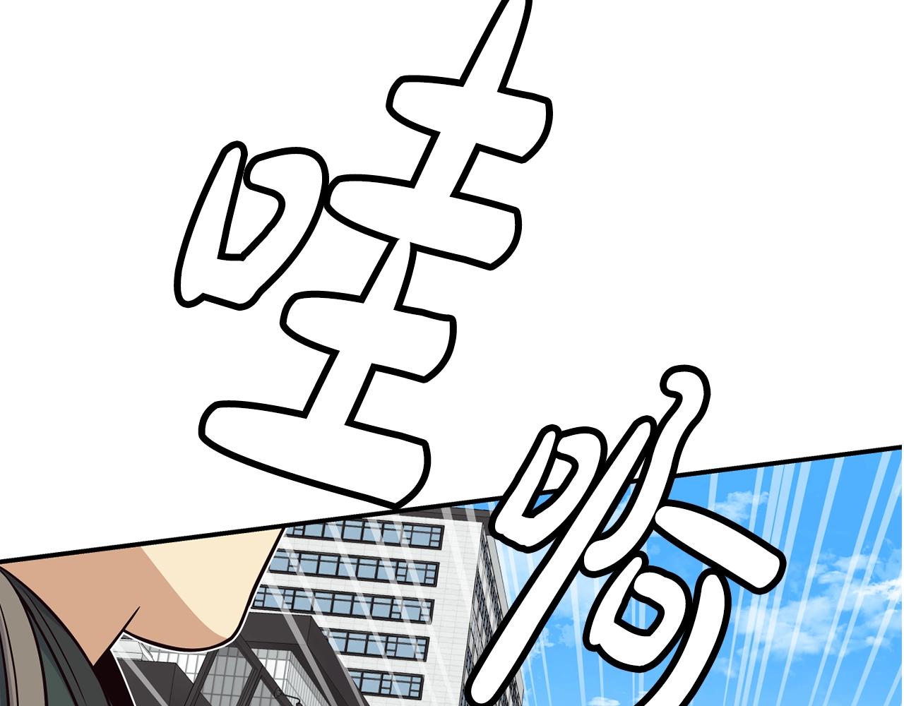 撿回一個異界女團 - 第37話 新歌發佈會(1/4) - 3