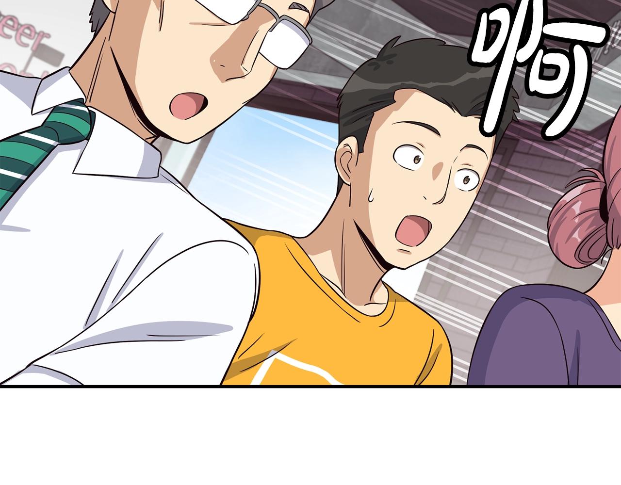 撿回一個異界女團 - 第37話 新歌發佈會(3/4) - 8