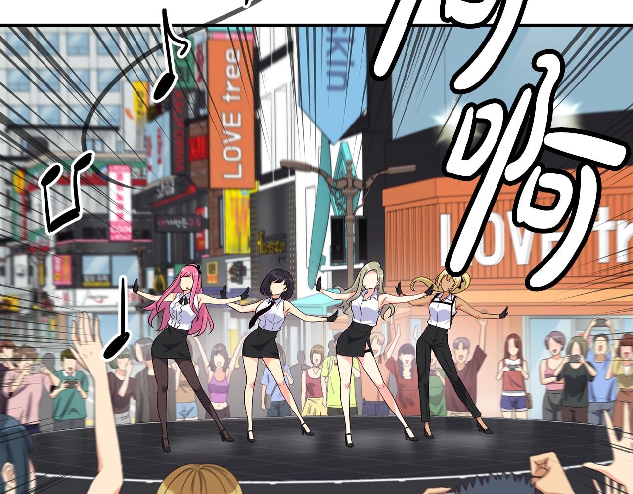 撿回一個異界女團 - 第37話 新歌發佈會(3/4) - 4