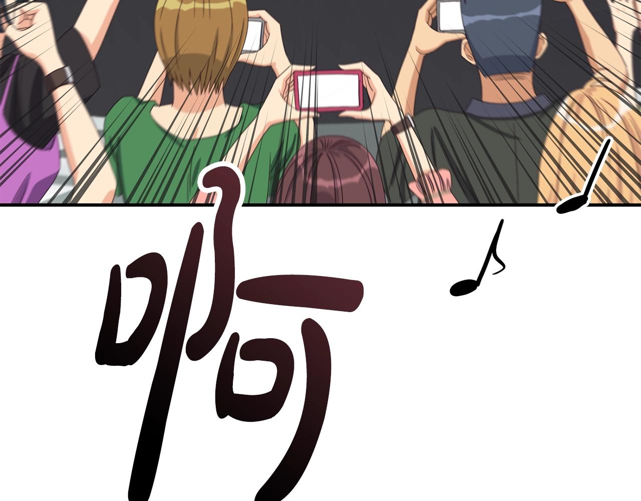 撿回一個異界女團 - 第37話 新歌發佈會(3/4) - 5