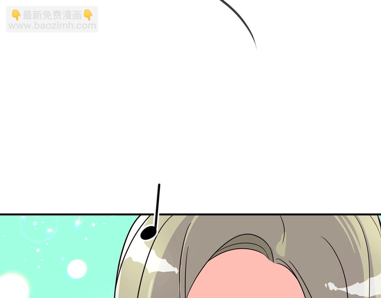 撿回一個異界女團 - 第37話 新歌發佈會(3/4) - 1