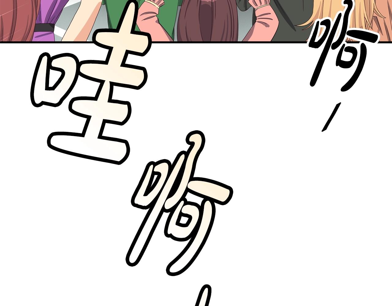 撿回一個異界女團 - 第37話 新歌發佈會(3/4) - 8