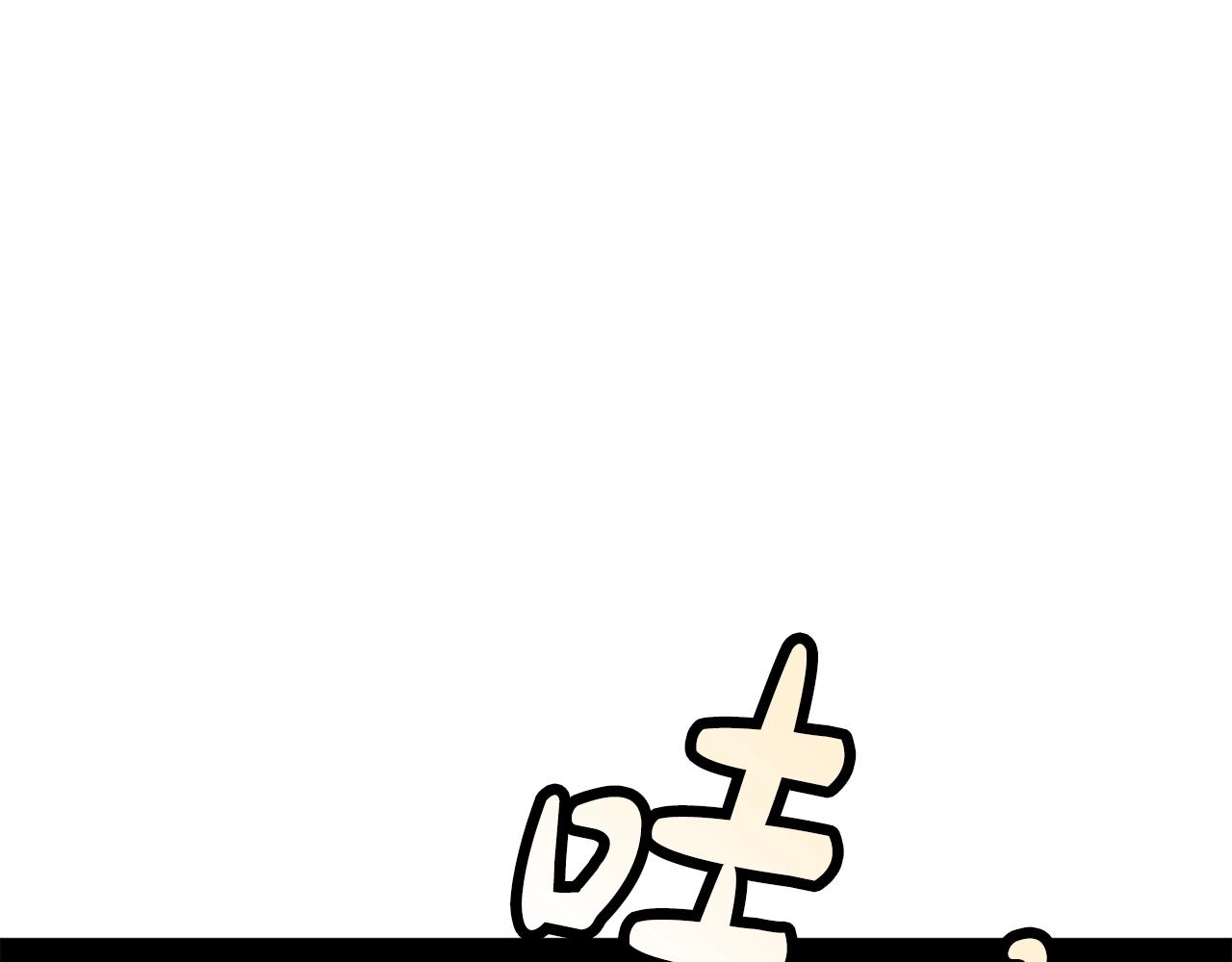 撿回一個異界女團 - 第37話 新歌發佈會(3/4) - 5