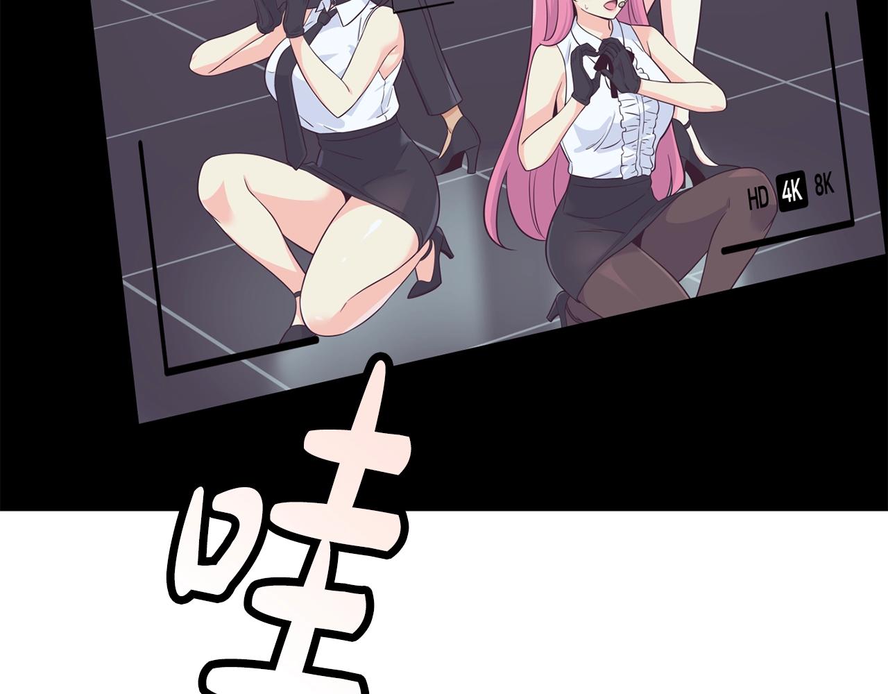 撿回一個異界女團 - 第37話 新歌發佈會(3/4) - 7