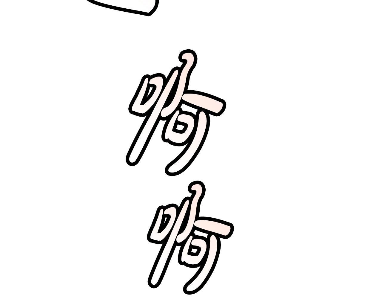 撿回一個異界女團 - 第37話 新歌發佈會(3/4) - 8