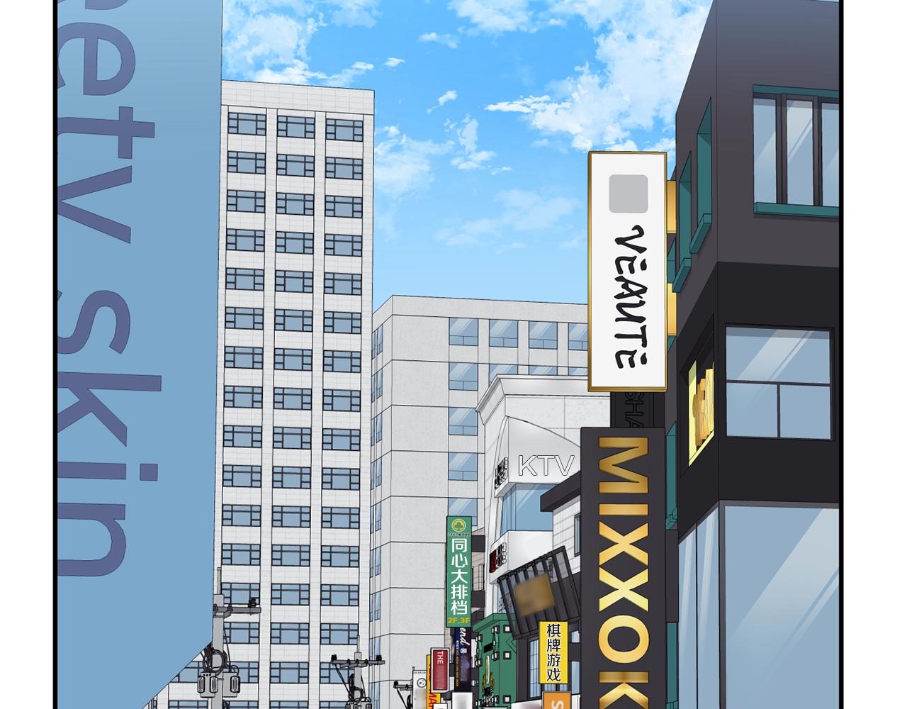 撿回一個異界女團 - 第37話 新歌發佈會(3/4) - 4