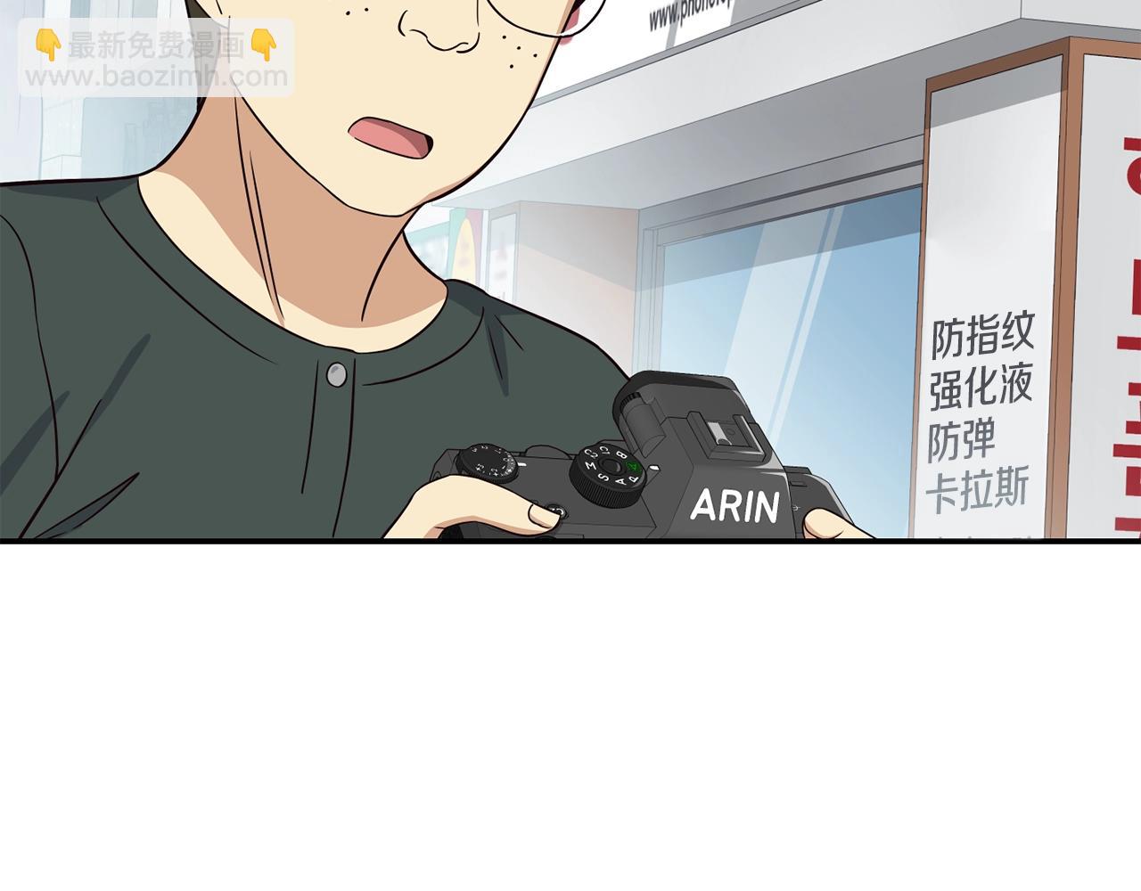 撿回一個異界女團 - 第37話 新歌發佈會(4/4) - 7