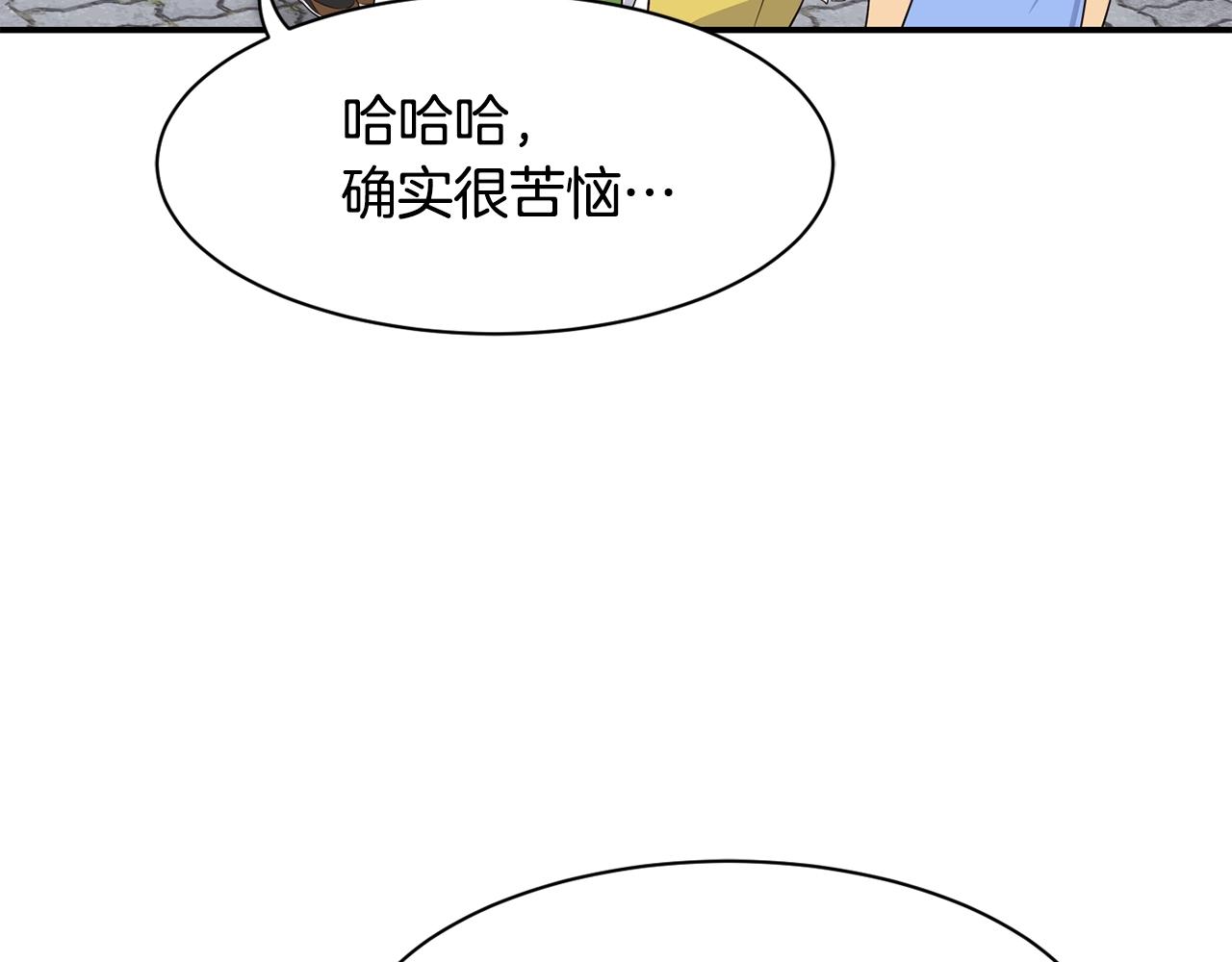 撿回一個異界女團 - 第37話 新歌發佈會(4/4) - 7