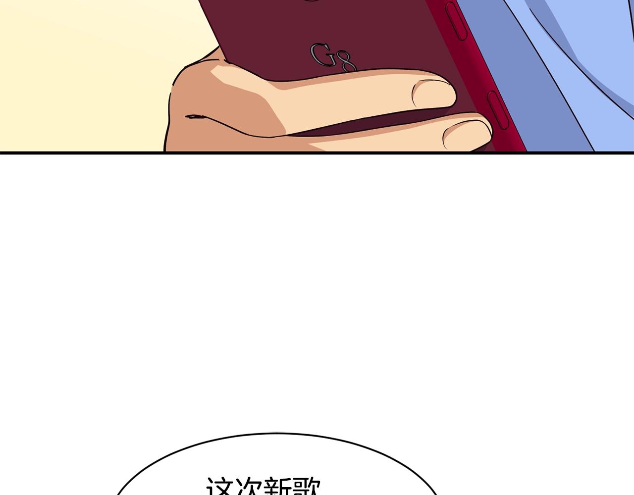 撿回一個異界女團 - 第37話 新歌發佈會(4/4) - 3