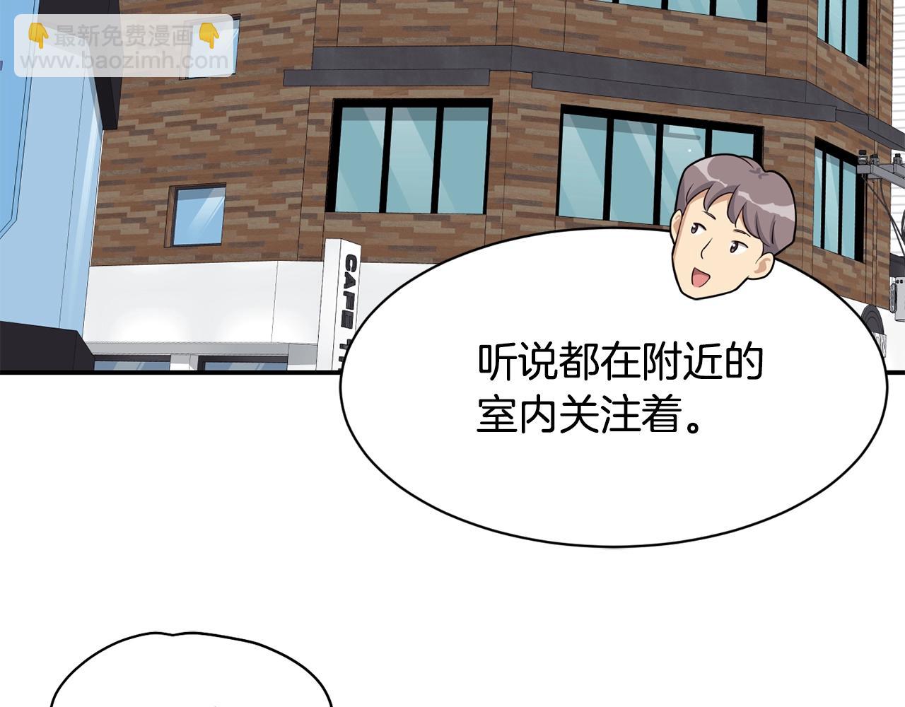 撿回一個異界女團 - 第37話 新歌發佈會(4/4) - 7