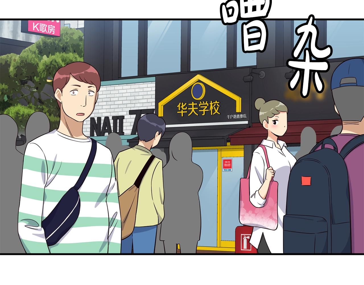 撿回一個異界女團 - 第37話 新歌發佈會(1/4) - 3