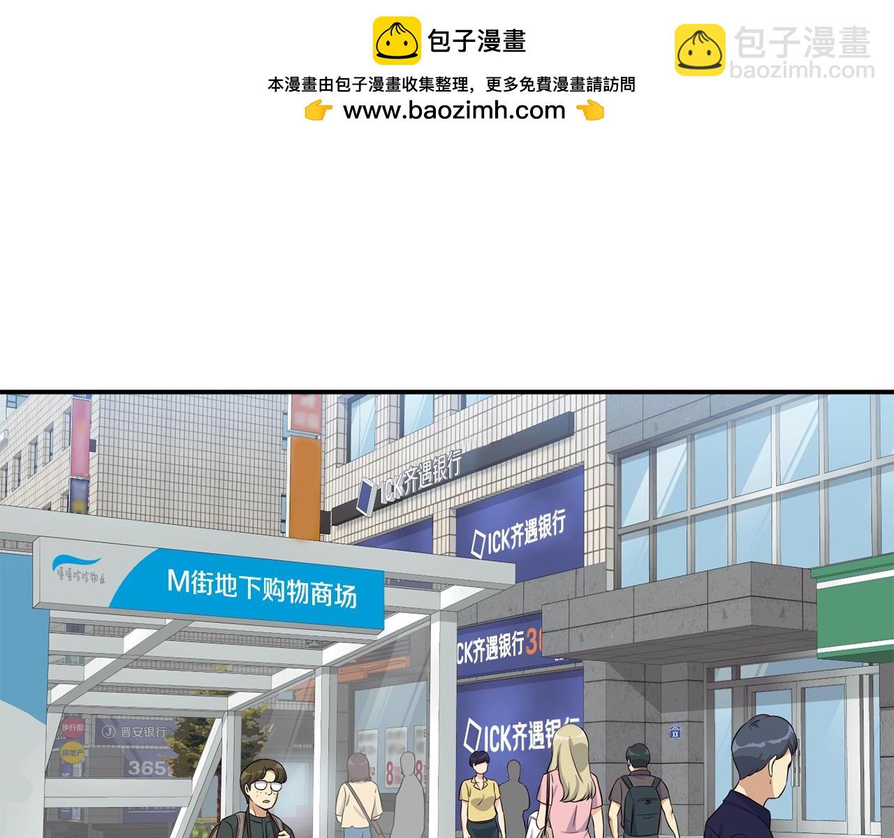 撿回一個異界女團 - 第37話 新歌發佈會(1/4) - 2