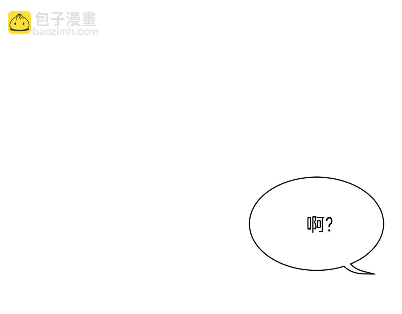 撿回一個異界女團 - 第37話 新歌發佈會(1/4) - 6