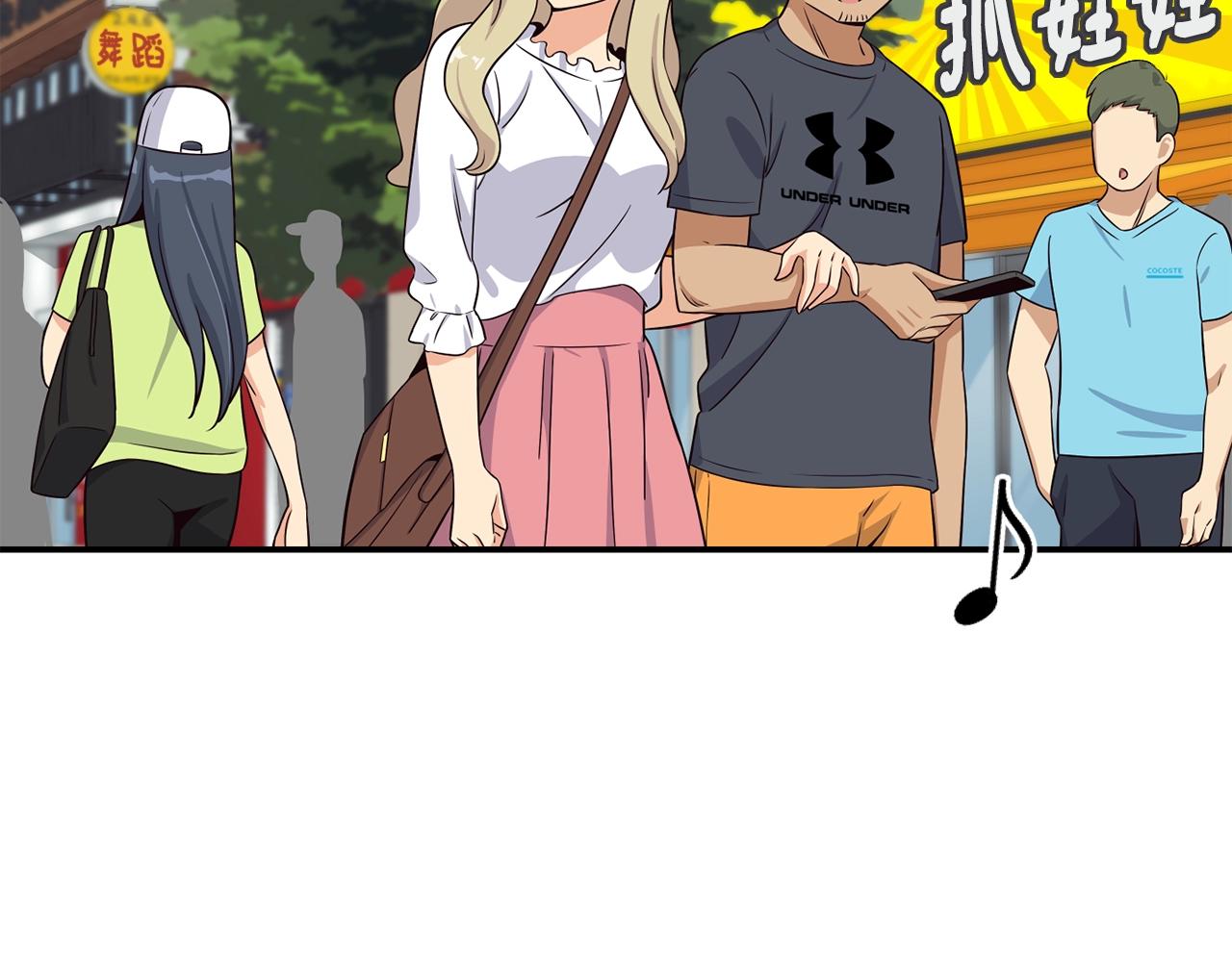 撿回一個異界女團 - 第37話 新歌發佈會(2/4) - 2